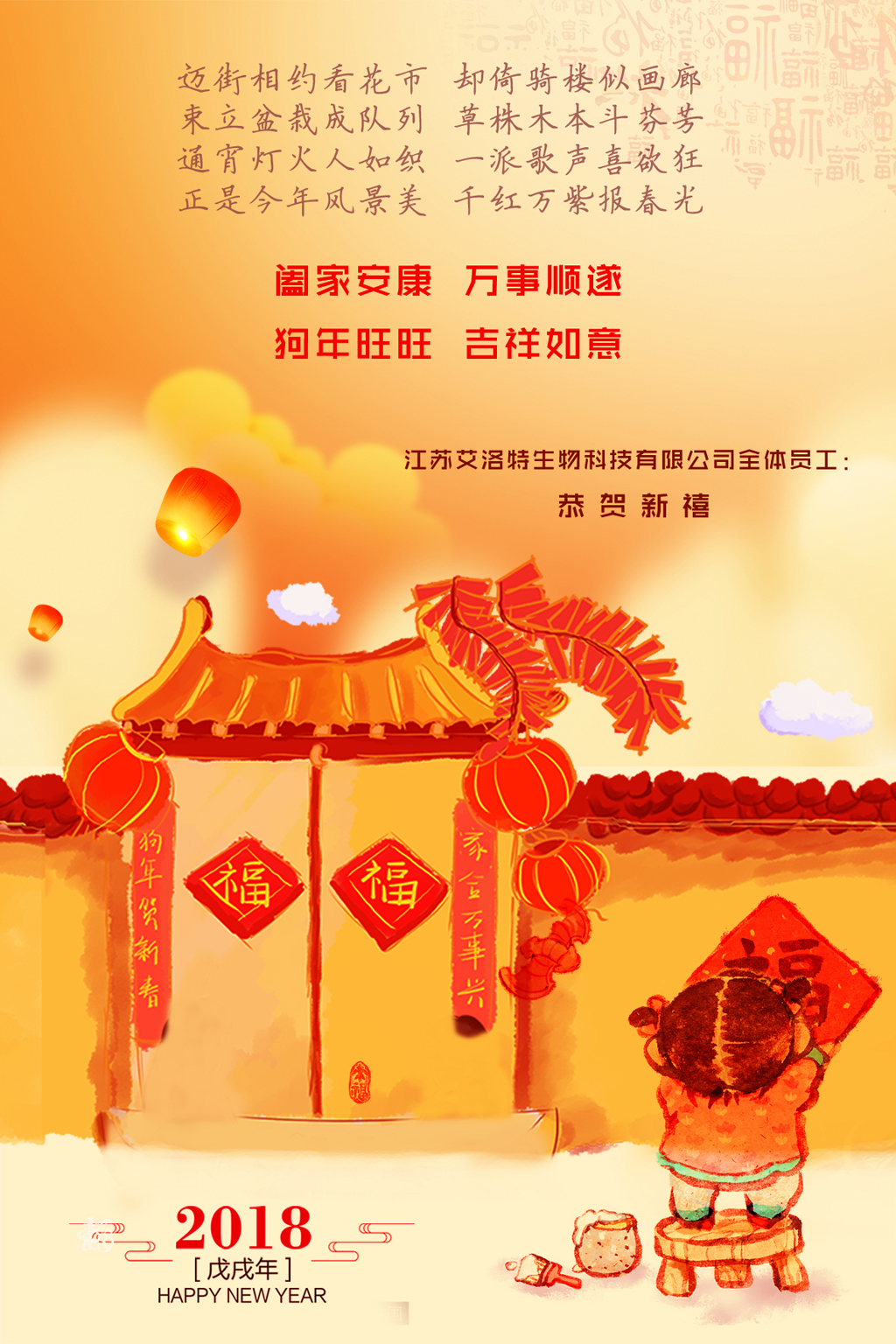 "新年.jpg