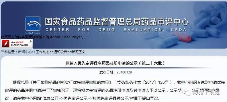 "微信图片_20180316145458.jpg