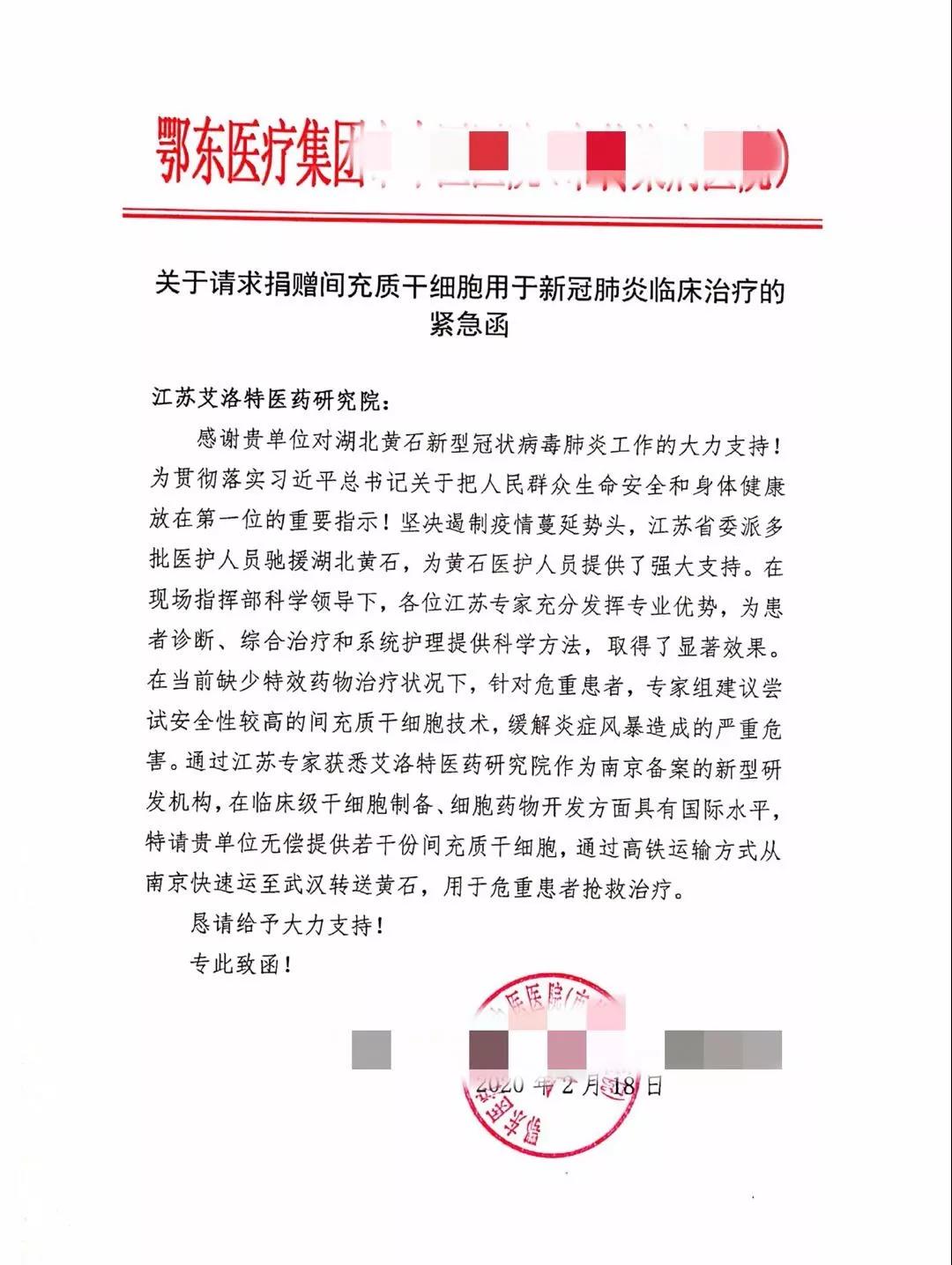 "函.jpg