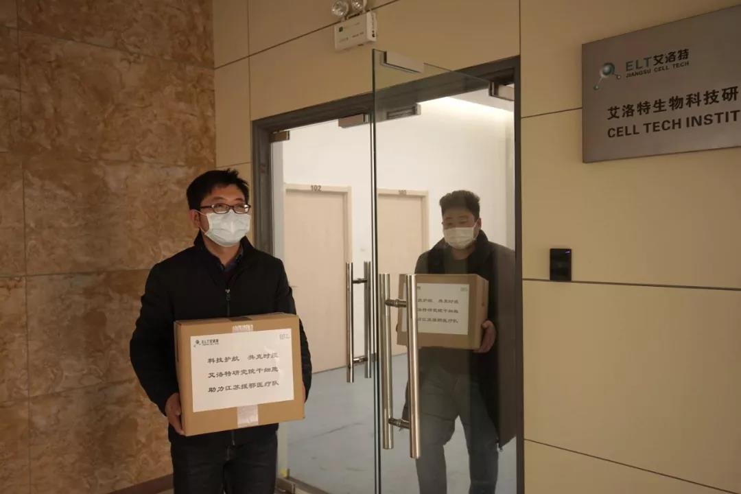 "微信图片_20200224154158.jpg
