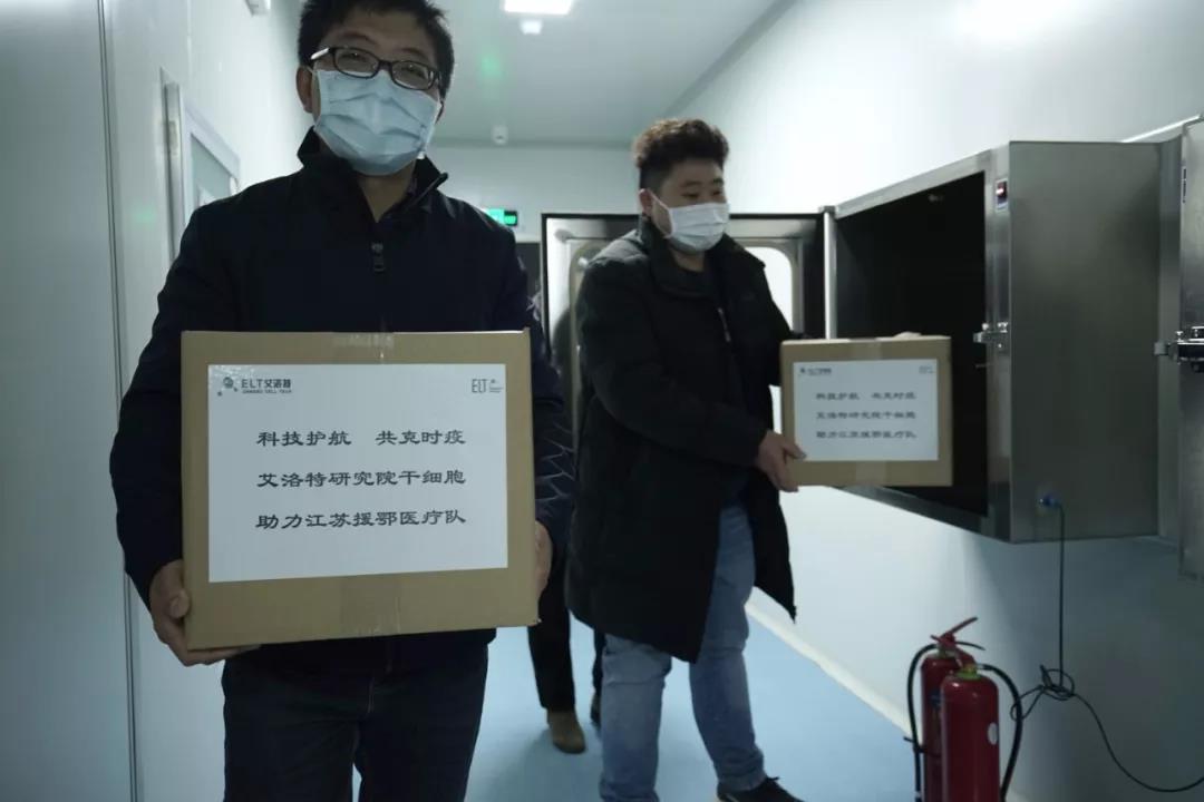 "微信图片_20200224154202.jpg